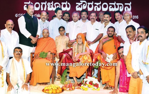 Udupi Pejawar seer brought in 